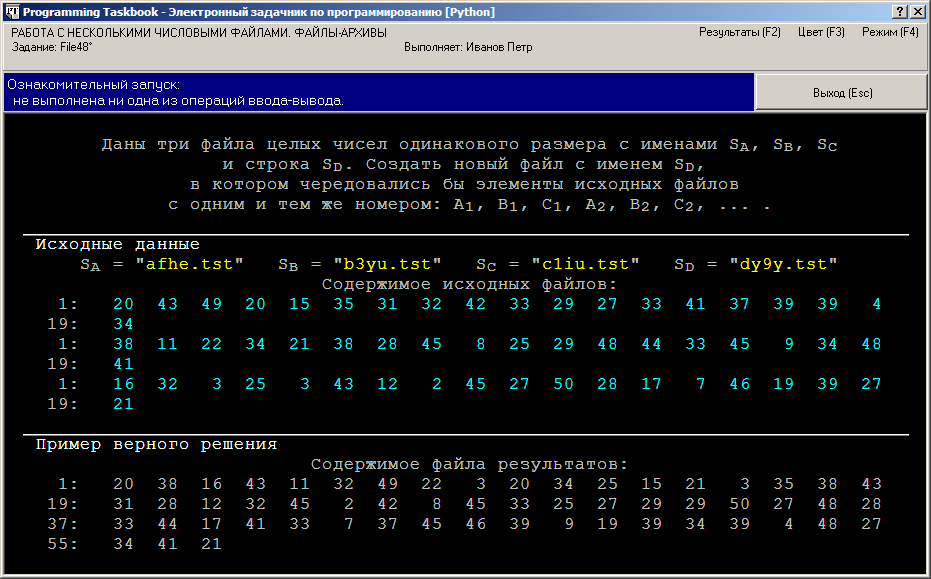 Programming Taskbook