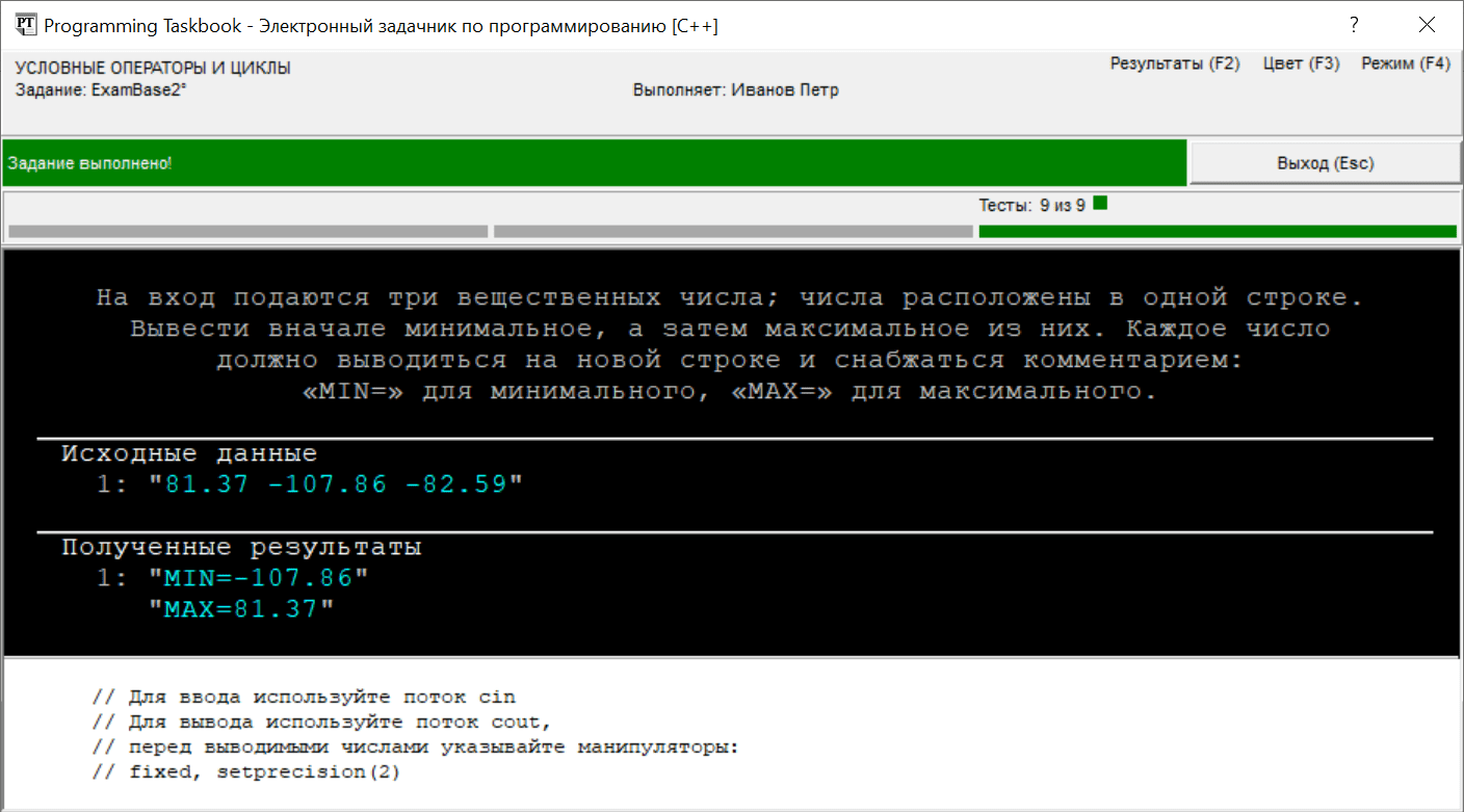 CISA Reliable Test Duration