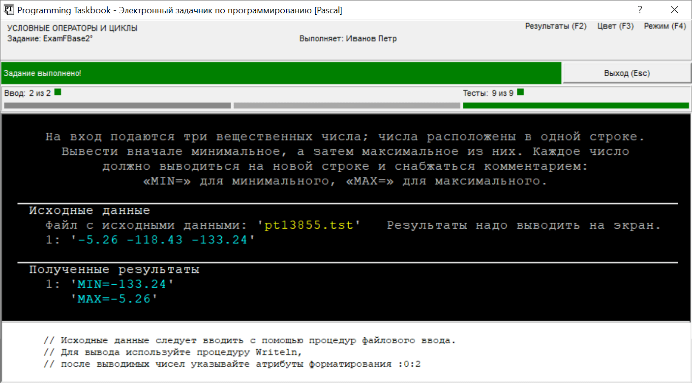 Programming Taskbook